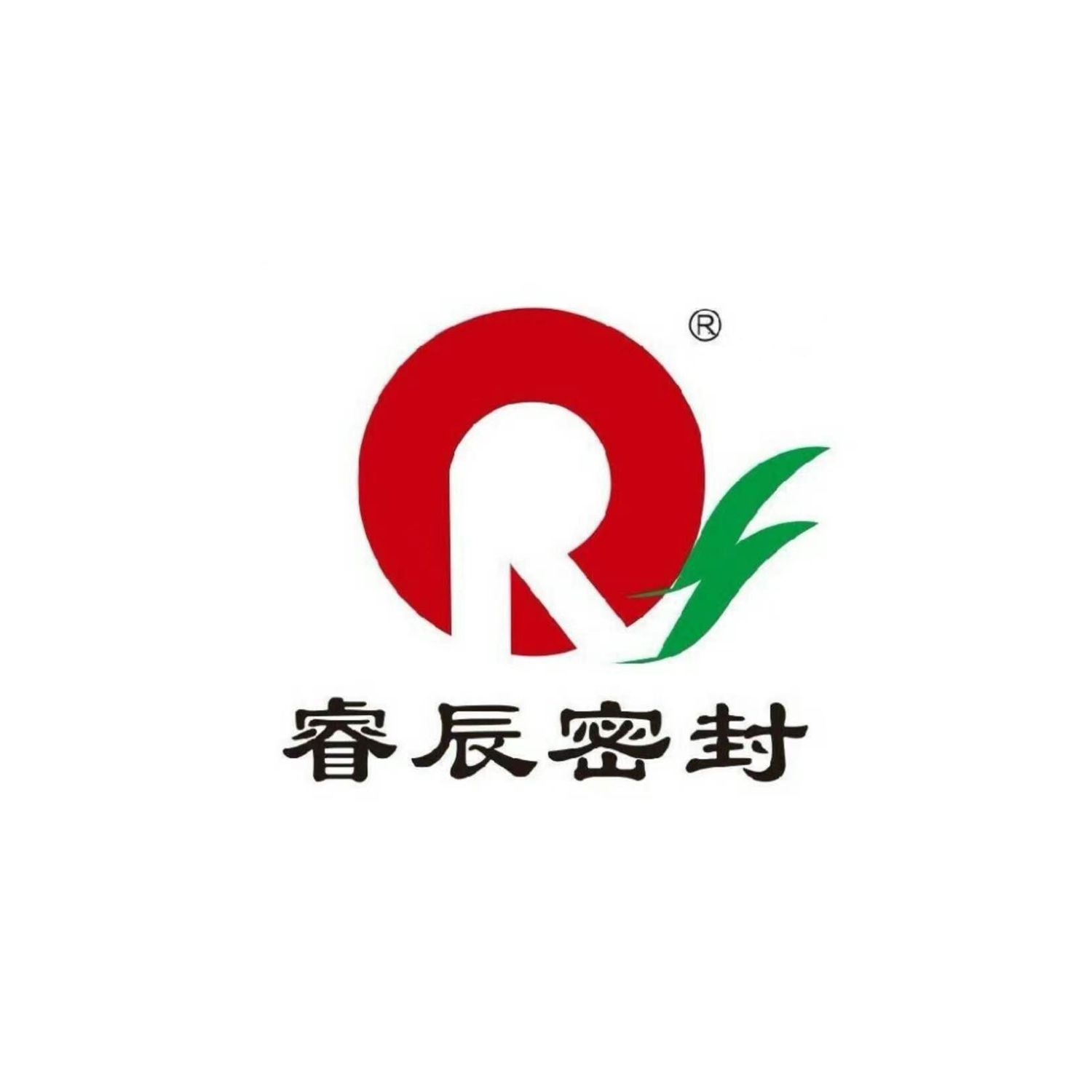 青岛睿辰密封科技有限公司